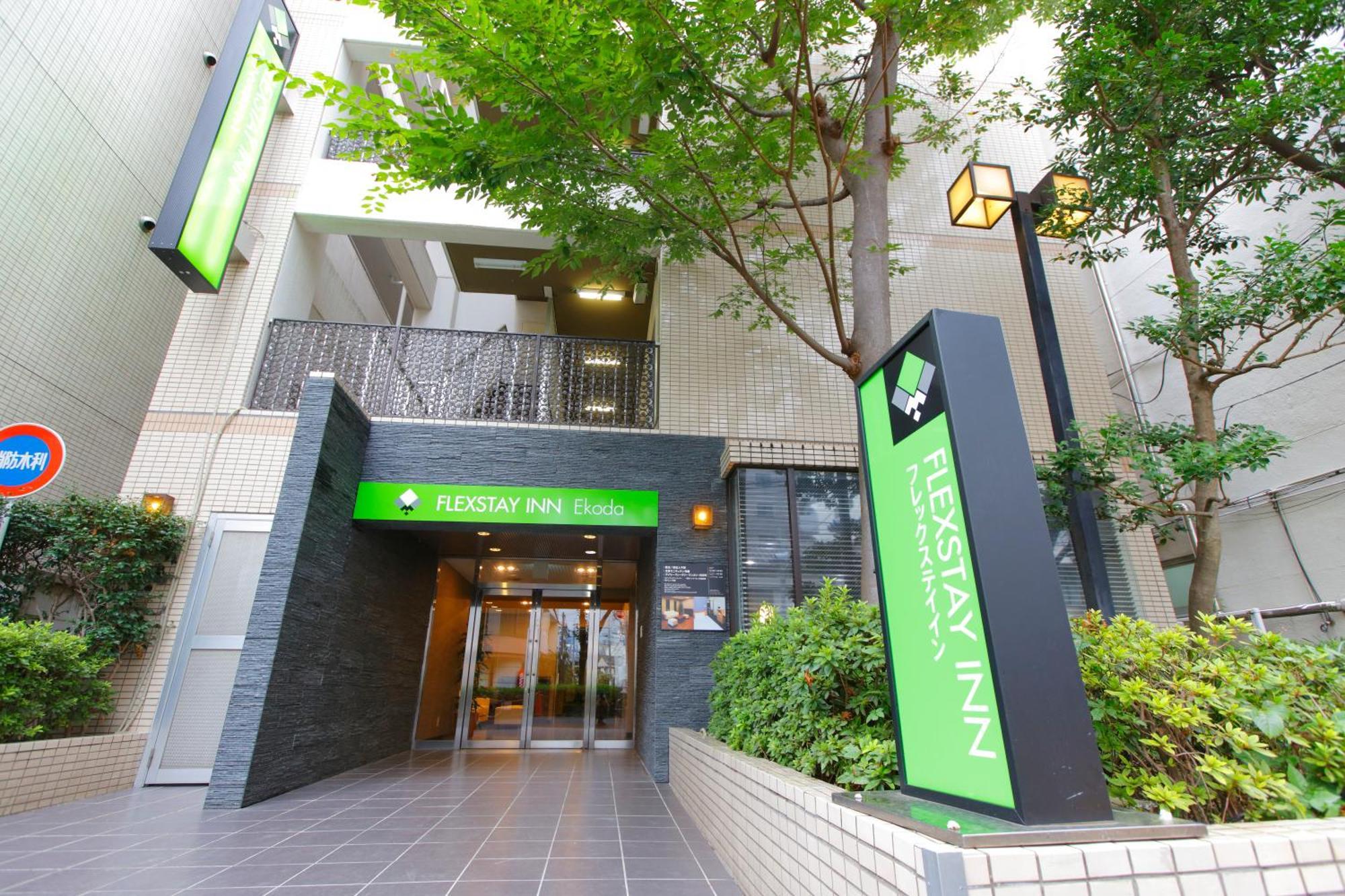 Flexstay Inn Ekoda, Tokyo