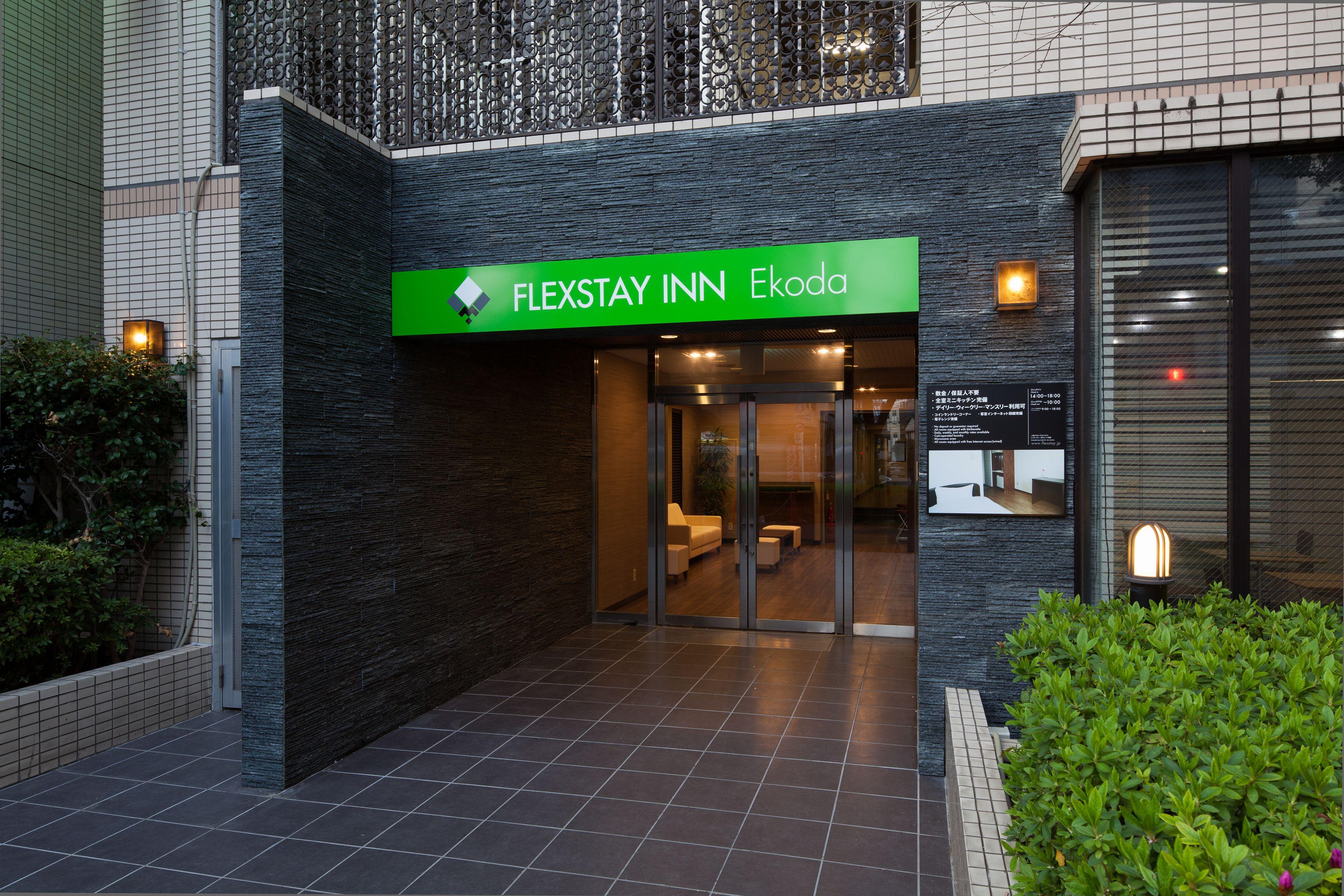 Flexstay Inn Ekoda — Fotos 2